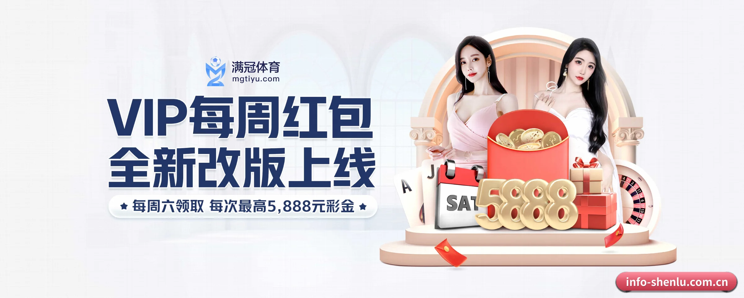神鹿电竞 APP 界面 - shenlu